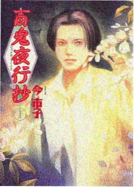 小马宝莉第二季